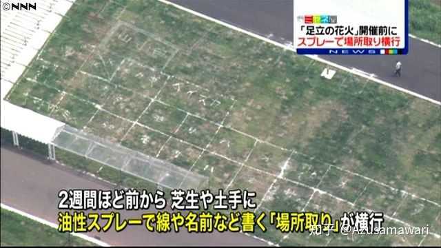 日本有什么不好 知乎 日本有什么不好 知乎