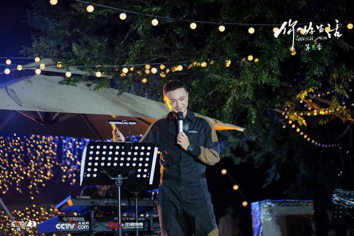 你好生活第二季