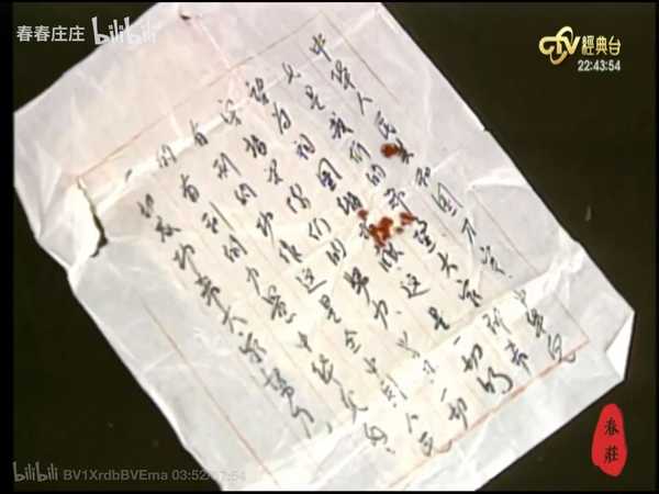 你在影视剧中见过哪些非常难绷的穿帮镜头？