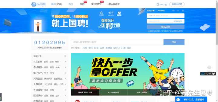 有哪些优质的学习类网站推荐 知乎