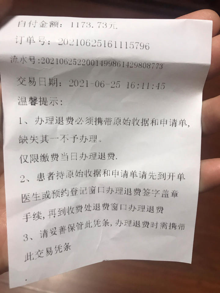 宣武医院产科怎么样，求建档流程呀！最好是亲身去办理过的宝妈，求赐教！?