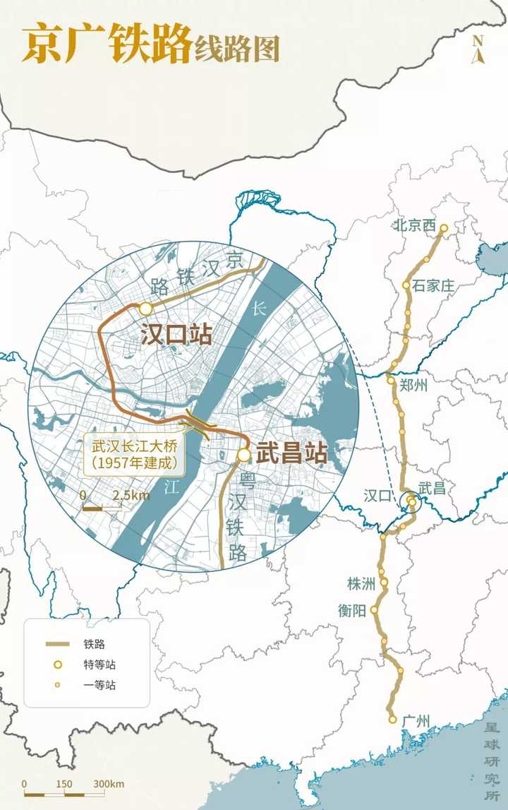 京广铁路线图片