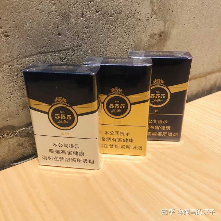 如何评价555双爆珠烟,在爆珠烟里属于第几梯队? - 知乎