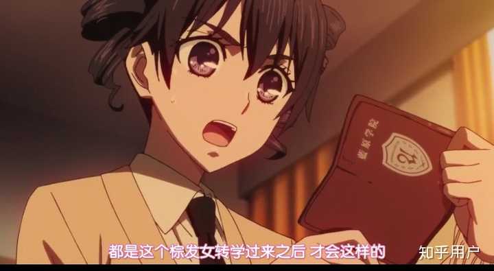 如果评价动漫柑橘味香气中的人物蓝原芽衣 知乎