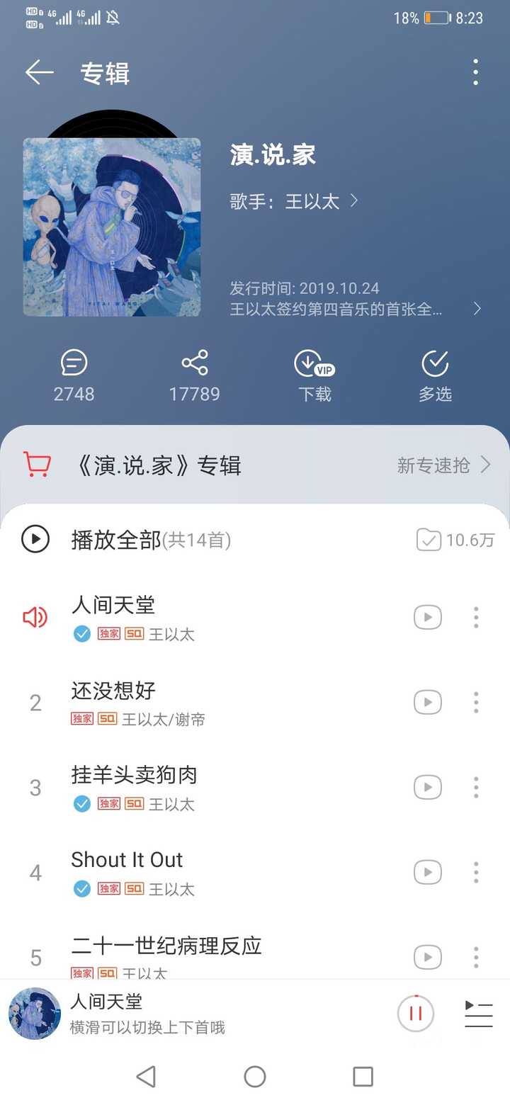 说唱圈最被低估和最被高估的是哪些人 知乎 说唱圈最被低估和最被高估的是哪些人 知乎