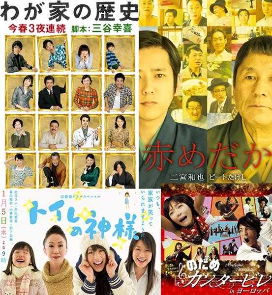 哪些日剧可以称为 神作 知乎 哪些日剧可以称为 神作 知乎