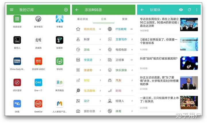 有哪些轻巧又好用的android 软件 知乎