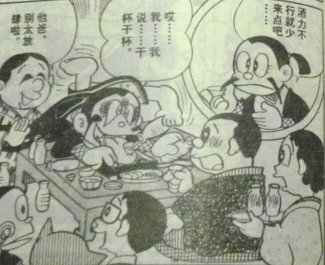 藤子 F 不二雄 藤本弘 和藤子不二雄a 安孙子素雄 的画风有哪些区别 知乎用户的回答 知乎 藤子 F 不二雄 藤本弘 和藤子不二雄a 安孙子素雄 的画风有哪些区别 知乎用户的回答 知乎