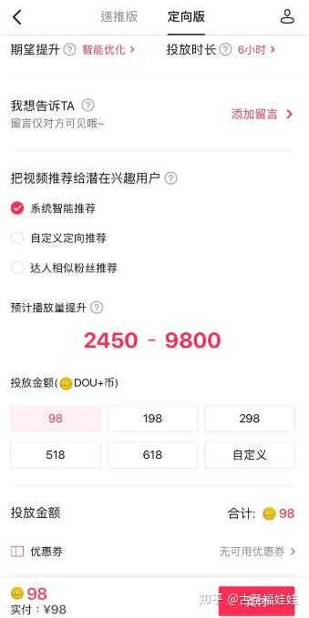 抖音引流自己可以做吗_用抖音引流_斗音引流是什么