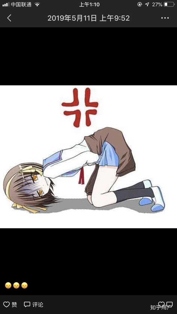 来大姨妈晚上肚子痛,和男朋友说第三遍肚子痛的时候他说那你今晚别睡