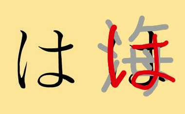 如何快速有效地学习日语五十音? - 知乎