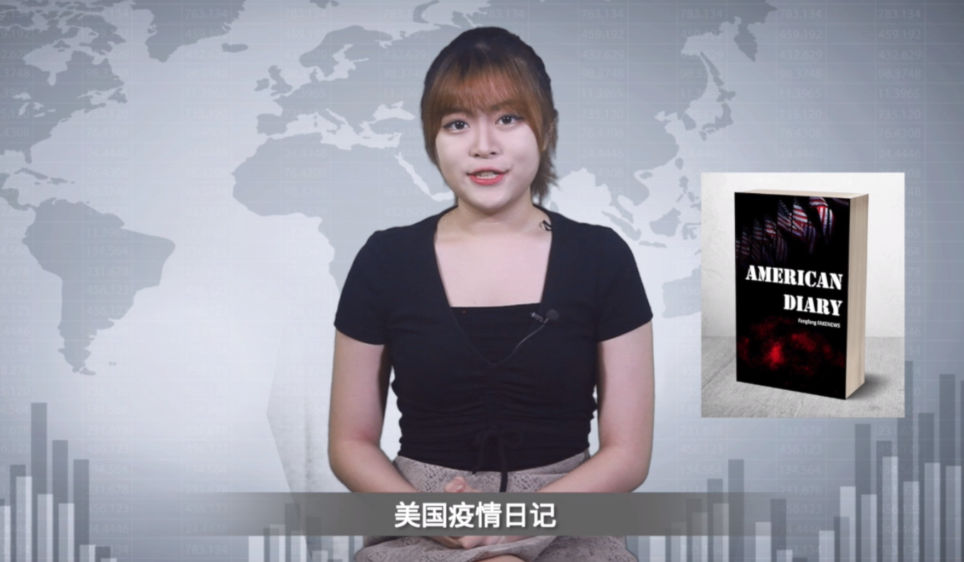 留学生日报 的想法: 【预告】明天芳芳美国日记前篇视频版会在