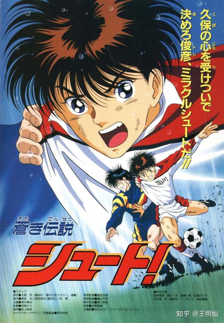 你是因为什么才喜欢上的足球 Ayton 的回答 知乎 你是因为什么才喜欢上的足球 Ayton 的回答 知乎