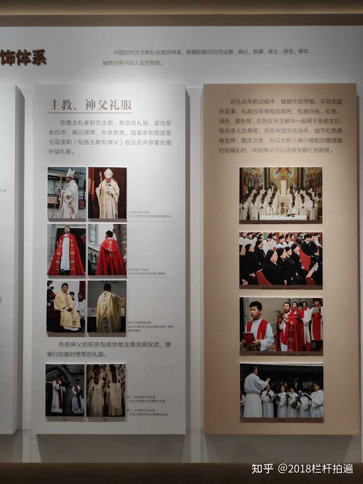 各种修女服饰介绍? - 知乎