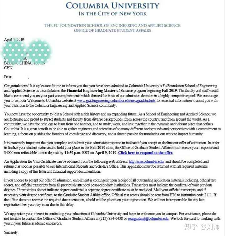 国内一般985学校申请哥大的金工有多难 需要哪些必备条件 知乎
