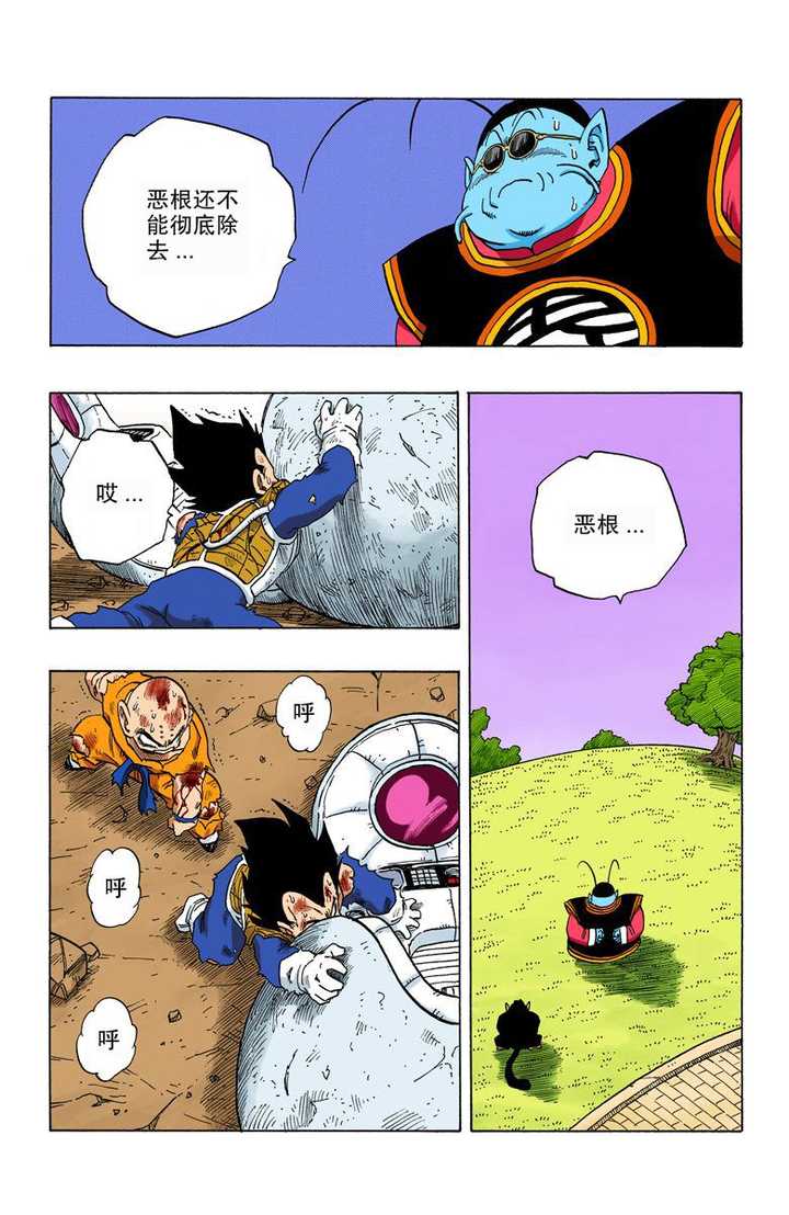 《龙珠》里界王神的设定出来后,界王的设定是不是就已经废了? - 知乎