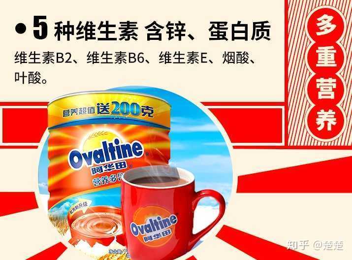 有推荐的好喝较甜的冲泡饮料吗 知乎