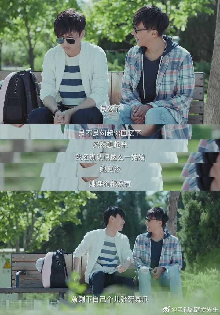 怎么评价 恋爱先生 这部剧 知乎