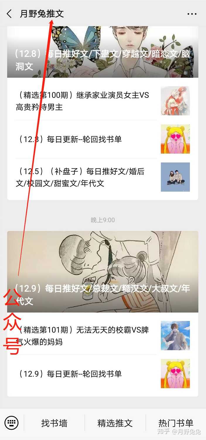 有没有好看的言情小说值得推荐 知乎 有没有好看的言情小说值得推荐 知乎