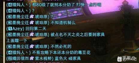 怎么看待ff14内现有的玩家风气 知乎 怎么看待ff14内现有的玩家风气 知乎