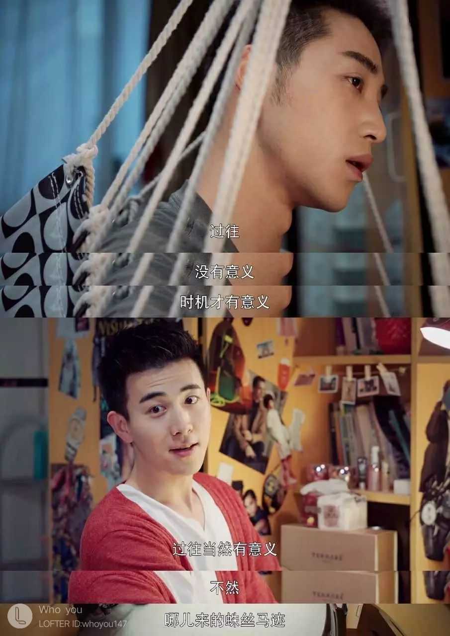 《一起同过窗》第二季,同窗是我心中最好的校园青春剧了.