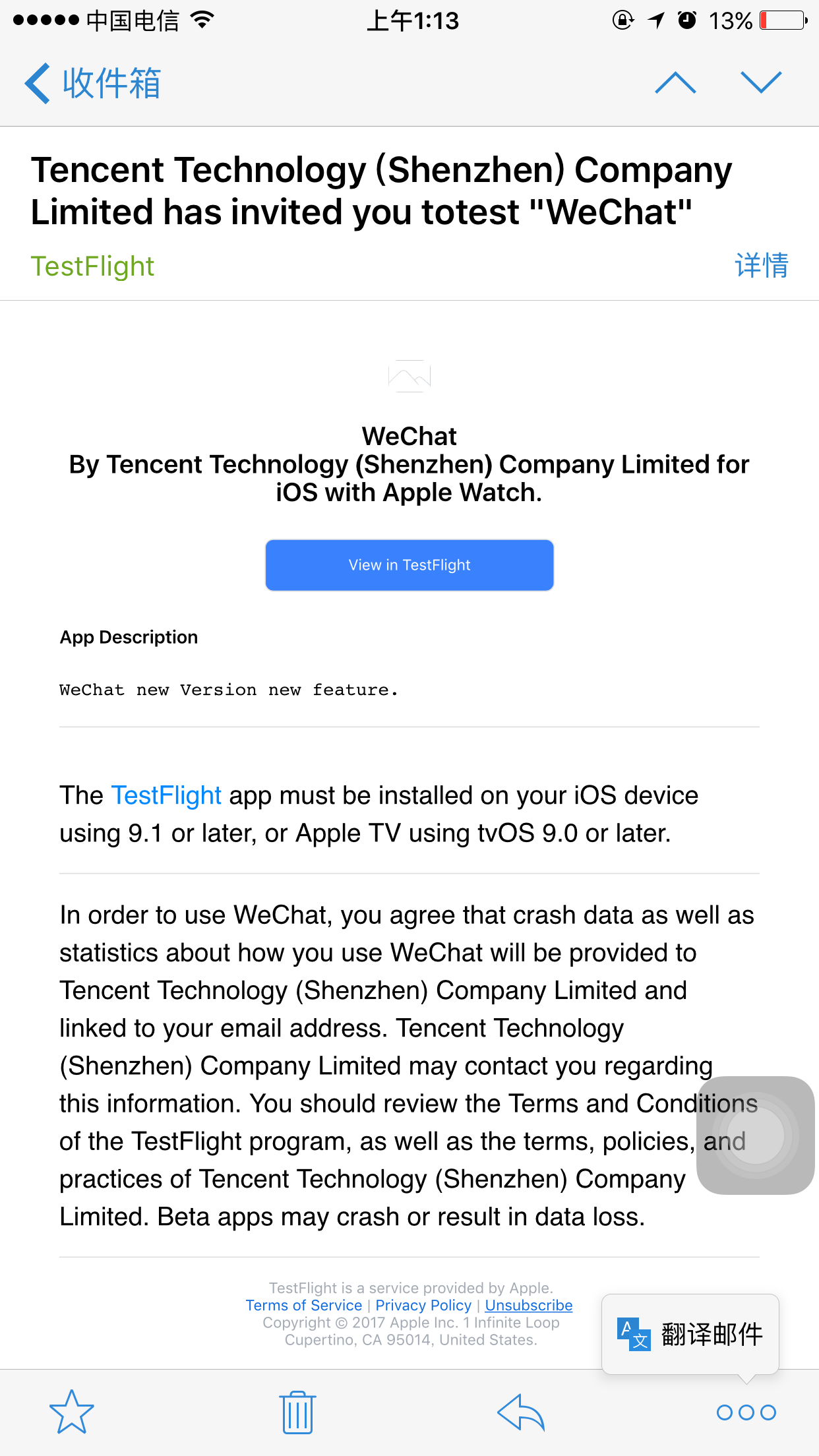 微信聊天记录丢失,数据损坏无法修复,功能齐全
