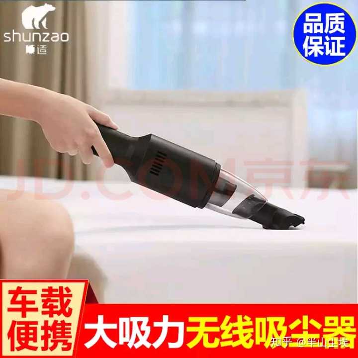 有没有性价比高的车载吸尘器推荐 知乎