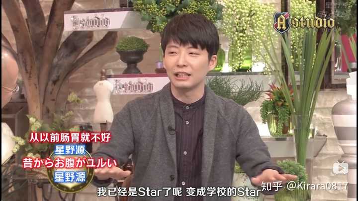 如何评价星野源 知乎