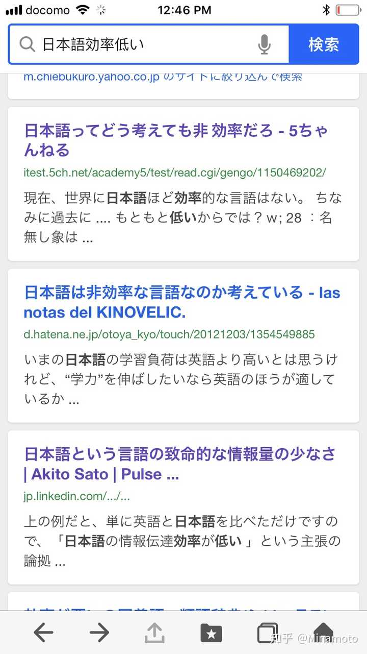 日语有哪些缺陷 知乎 日语有哪些缺陷 知乎