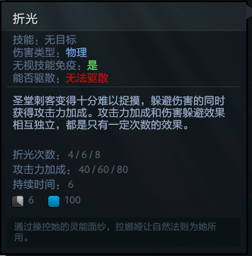 刀塔自走棋阵容推荐最新版(刀塔自走棋玩法(《刀塔自走棋》怎么玩?)) 第86张 刀塔自走棋阵容推荐最新版(刀塔自走棋玩法(《刀塔自走棋》怎么玩?)) 第86张