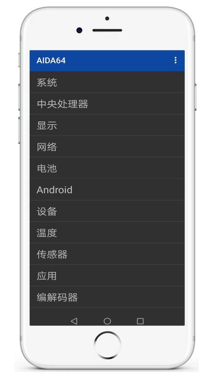手机 cpu 型号