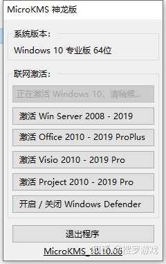 KMS激活到底可不可信，是不是盗版的激活方式？ - 知乎