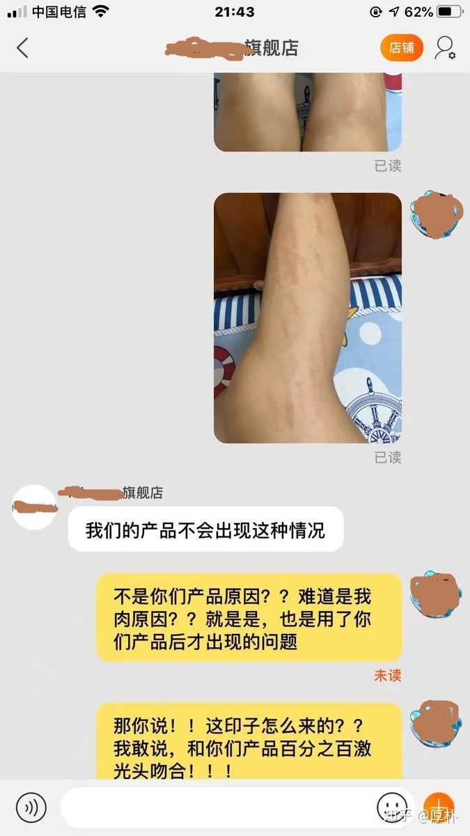 买脱毛仪是不是在交智商税 厚朴的回答 知乎