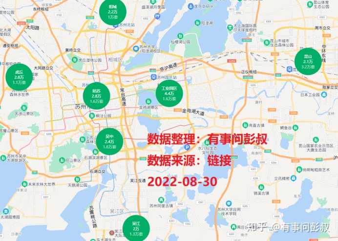 在苏州，年轻人买房还有希望吗？ - 知乎