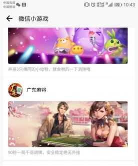 棋牌游戏- 棋牌游戏平台- 棋牌游戏APP下载网上游戏赢积分 黑市交易换现金 网站棋牌游戏成赌博工具