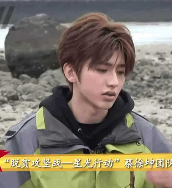 蔡徐坤有哪些让你心疼的瞬间?