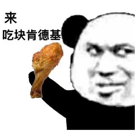 家人们谁懂啊！看这图片，竟藏着疯狂星期四的蛛丝马迹。难道K记暗中发功，准备让咱们狂炫疯四？别管啦，V我50，一起探寻这疯四的奇妙秘密！ - 疯狂星期四[crazy-thursday.com]
