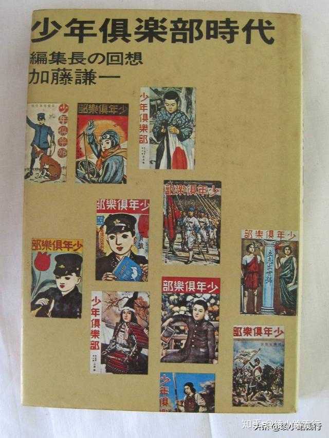 有哪些日本漫画是被公认的伟大作品 知乎