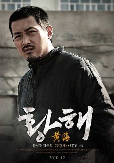 有什么好看的韩国电影?