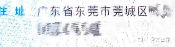 为什么东莞只有镇 没有 县 或者 区 知乎 为什么东莞只有镇 没有 县 或者 区 知乎