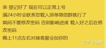 微信怎么改支付密码_微信支付密码改动_微信支付改密码支付