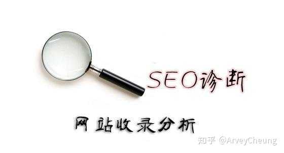 SEO修炼秘籍：揭开百度搜索迷雾