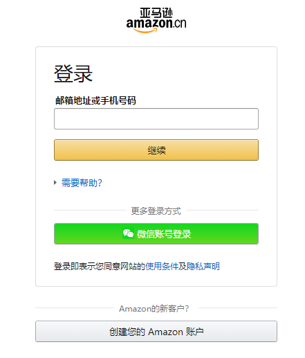 怎么才能在美国亚马逊上买东西 知乎 怎么才能在美国亚马逊上买东西 知乎