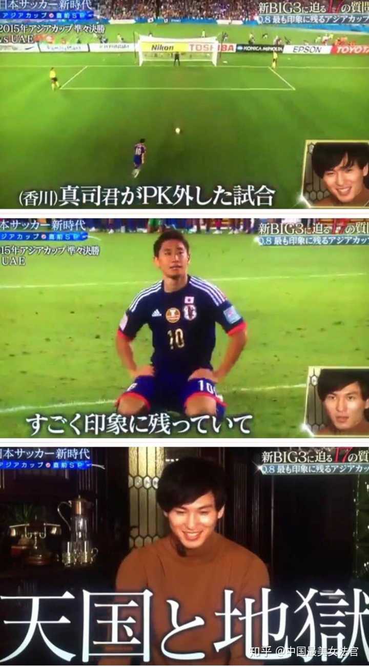 19 亚洲杯决赛卡塔尔3 1 击败日本队全胜夺冠 如何评价本场比赛两队表现 Toby鸭最可爱的回答 知乎 19 亚洲杯决赛卡塔尔3 1 击败日本队全胜夺冠 如何评价本场比赛两队表现 Toby鸭最可爱的回答 知乎