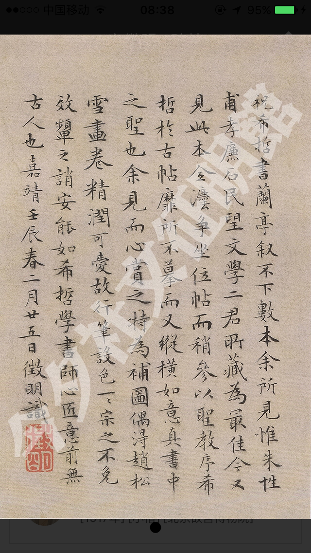 这样的字如何练成硬笔簪花小楷 知乎 这样的字如何练成硬笔簪花小楷 知乎