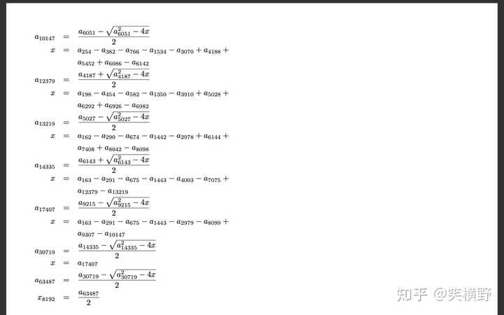数学史上你认为最丑陋的公式是什么 知乎