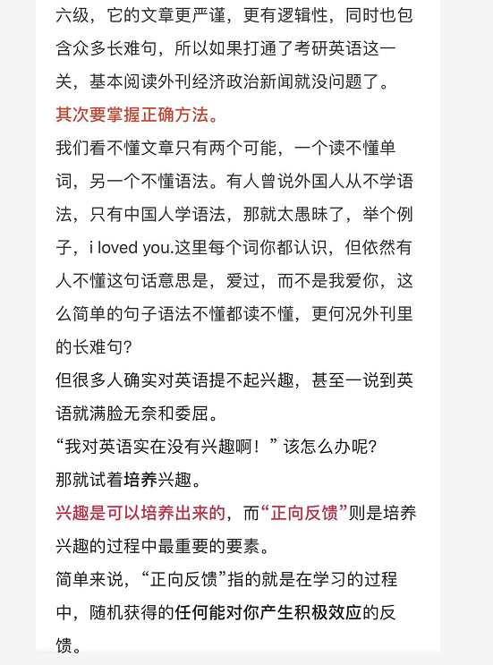 如何提高英文阅读速度 知乎 如何提高英文阅读速度 知乎