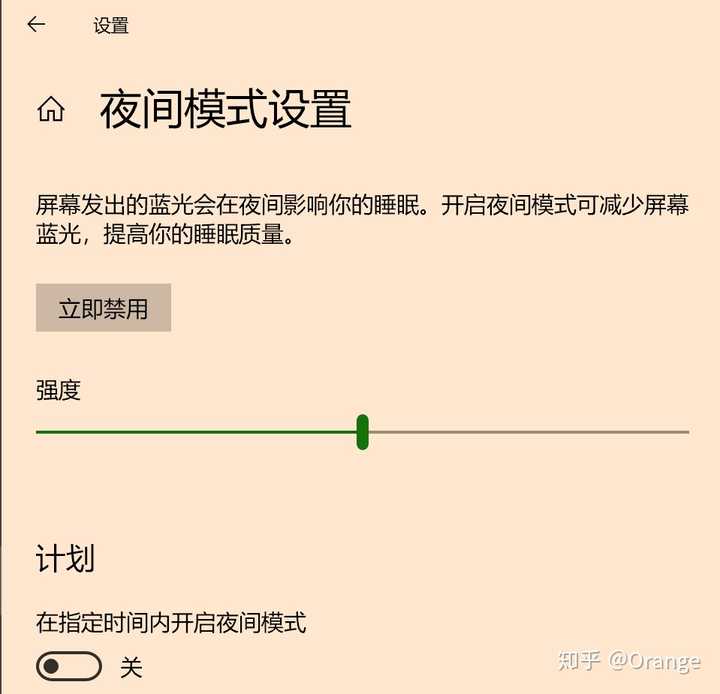 TUV 低蓝光认证 Content 和 Hardware Solution 有什么区别？ - 知乎