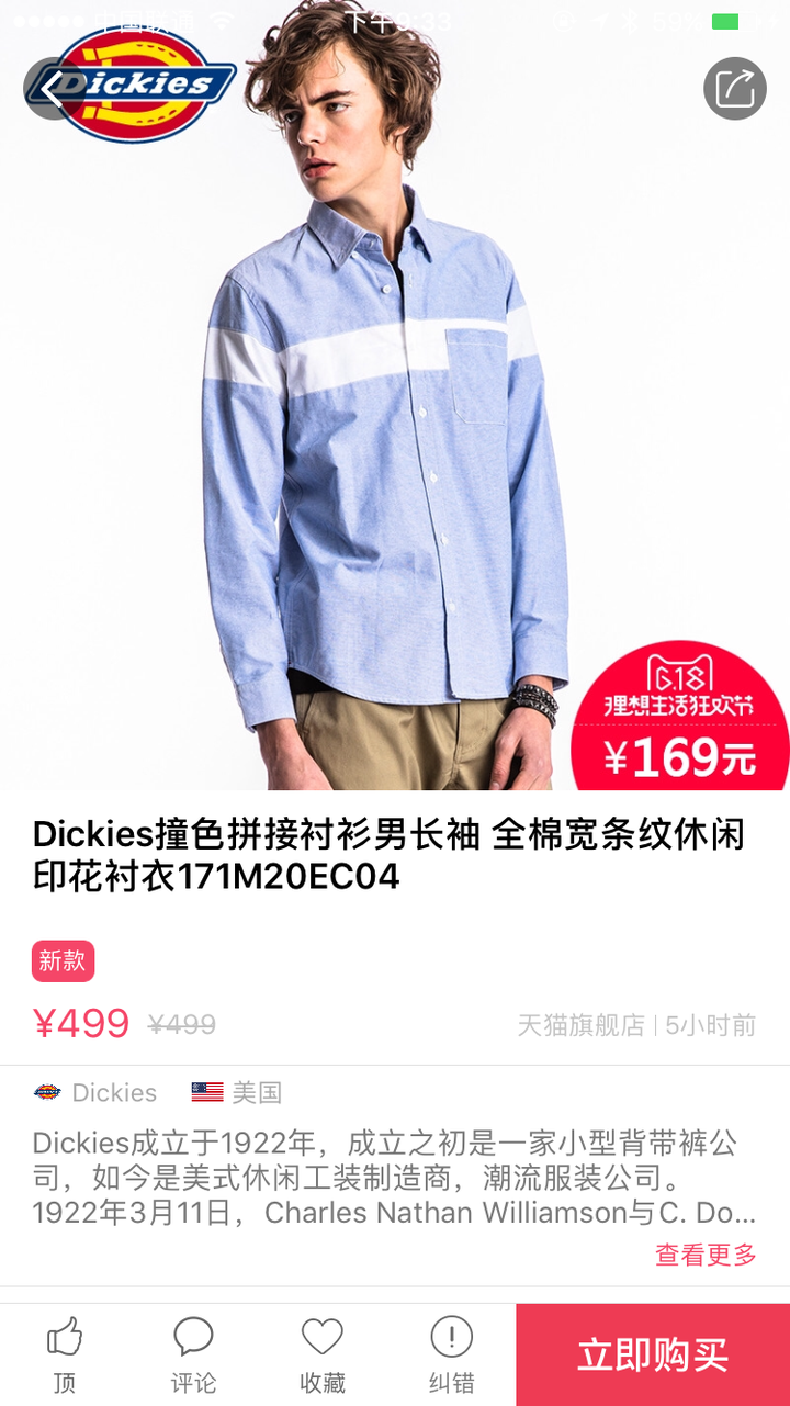 有哪些适合大学男生购买衣服的好的线上品牌 知乎