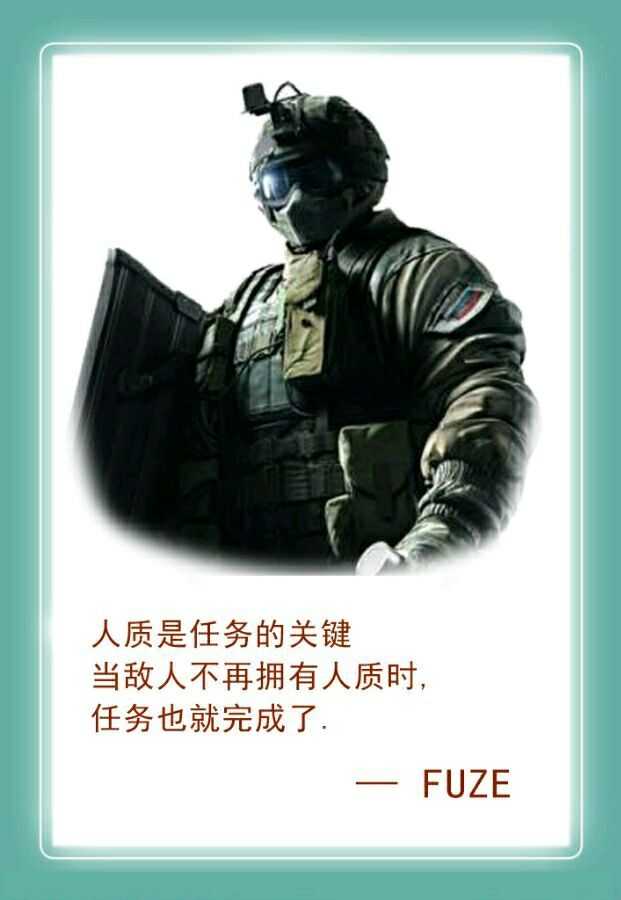 你在玩彩虹六号时,遇到了哪些可爱的瞬间?